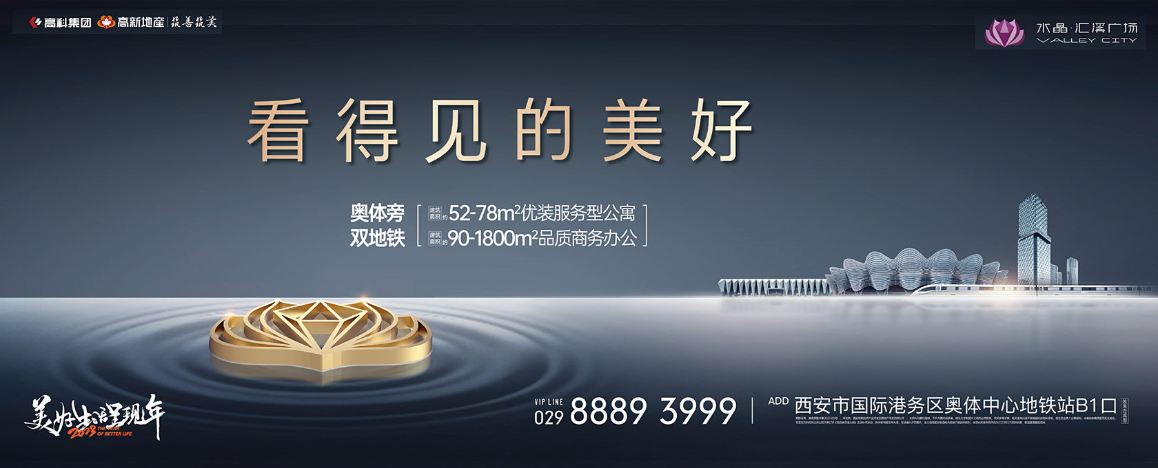 午夜操B视频看得见的美好
